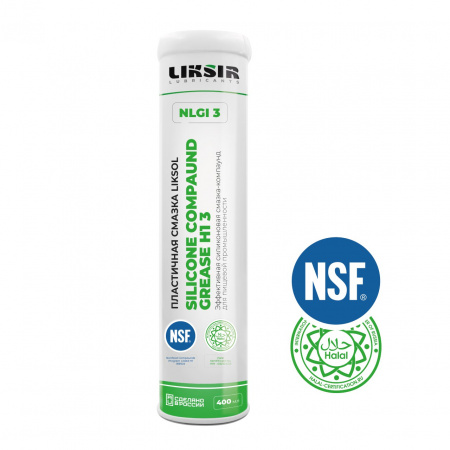 LIKSOL SILICONE COMPAUND GREASE H1 | Пищевая силиконовая смазка-компаунд NSF H1 для уплотнений и клапанов